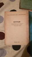 Лот: 13335398. Фото: 7. Журналы и книги