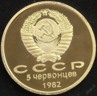 Лот: 5943474. Фото: 2. Россия в портретах: Л.И. Брежнев... Значки, медали, жетоны