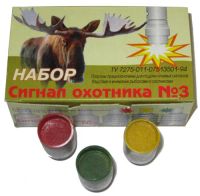 Лот: 3473085. Фото: 4. Сигнал охотника. Красноярск