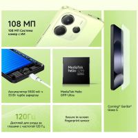 Лот: 25128595. Фото: 6. Xiaomi Redmi Note 14 4G NFC 256Гб...