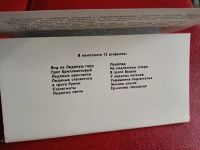 Лот: 25704292. Фото: 3. Набор открыток Кунгурская ледяная... Коллекционирование, моделизм