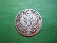 Лот: 21179596. Фото: 2. 25 копеек 1840 г., серебро. Монеты