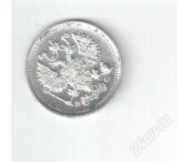 Лот: 2725522. Фото: 2. 10 копеек Россия 1915 года. Серебро... Монеты