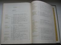 Лот: 20361998. Фото: 3. Стромберг А.Г. Семченко Д.П. Физическая... Литература, книги