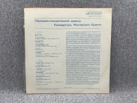 Лот: 25844624. Фото: 2. Виниловая пластинка - Образцово-Показательный... Игровые приставки, консоли, видеоигры