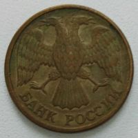 Лот: 19670948. Фото: 2. 1 рубль 1992 лмд (1156). Монеты