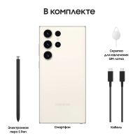 Лот: 20997952. Фото: 2. Sаmsung Galахy s23 ultrа гарантия... Смартфоны, связь, навигация