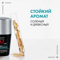 Лот: 25058415. Фото: 7. Виши ОМ Дезодорант-антиперспирант...