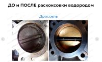 Лот: 20023433. Фото: 6. Раскоксовка двигателя. Чистка...