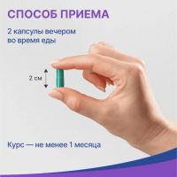 Лот: 23989946. Фото: 4. Турбослим ночь усиленная формула... Красноярск