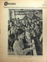 Лот: 16502902. Фото: 2. Журнал Огонёк. * 1940 год... Литература