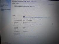 Лот: 17221216. Фото: 5. ноутбук ASUS X751S