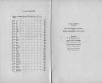 Лот: 16222771. Фото: 6. Книга "Последний из могикан...