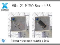 Лот: 19277715. Фото: 2. Параболическая 3G/4G антенна Vika-21... Сетевые устройства
