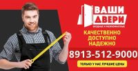 Лот: 15549235. Фото: 12. Дверь входная с зеркалом "Ольга...