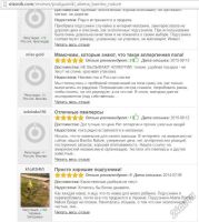 Лот: 6496878. Фото: 5. Подгузники / памперсы / трусики...