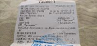 Лот: 25439157. Фото: 2. SSD 1Тб Digma Mega M2 DGSM3001TM23T... Комплектующие