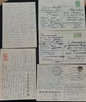 Лот: 15758382. Фото: 2. Открытки. 8 марта. 80е годы. Лот... Открытки, билеты и др.