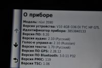 Лот: 5993987. Фото: 2. Продам или обменяю навигатор Garmin. Смартфоны, связь, навигация