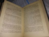 Лот: 12574851. Фото: 14. Справочник невропатолога и психиатра...