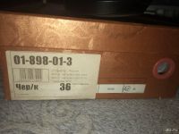 Лот: 13847076. Фото: 3. Продам туфли. Одежда, обувь, галантерея