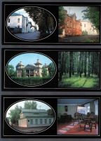 Лот: 10841024. Фото: 7. Плёс. Памятные места СССР. "Плёс...