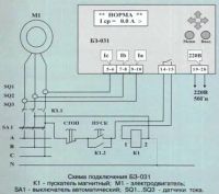 Лот: 25897575. Фото: 6. Микропроцессорный блок защиты...