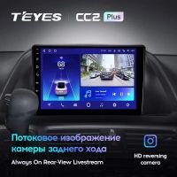 Лот: 21427078. Фото: 3. Штатная магнитола Teyes CC2L Plus... Авто, мото, водный транспорт