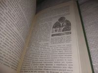 Лот: 25674125. Фото: 4. озр вбр..(40923118А) Сказания... Красноярск