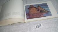Лот: 11177116. Фото: 3. Псков, Серия Памятники древнего... Литература, книги