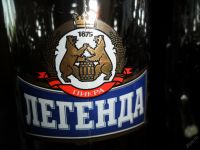 Лот: 5705778. Фото: 3. Кружки "Легенда" пивные. Домашний быт
