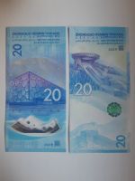 Лот: 18667902. Фото: 2. Китай 20 юаней 2022 2 купюры... Банкноты