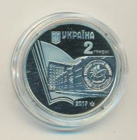 Лот: 11130327. Фото: 2. Украина 2 гривны 2017 100 лет... Монеты