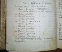 Лот: 23991664. Фото: 10. Пространный Христианский Катихизис...