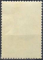 Лот: 25128420. Фото: 2. 1960, 13 декабря. 150-летие со... Коллекционирование, моделизм