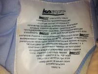 Лот: 3481502. Фото: 5. Комбинезон -трансформер Pilguni...