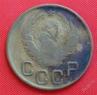 Лот: 2932311. Фото: 2. (№2731-2) 3 копейки 1946 (СССР... Монеты