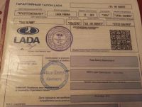 Лот: 7106803. Фото: 3. Лада приора. Красноярск