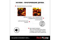 Лот: 23671467. Фото: 4. Каминокомплект RealFlame Crosby. Красноярск