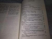 Лот: 18409069. Фото: 6. oz (03..01) Кант Иммануил Трактаты...