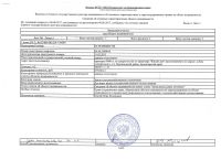 Лот: 10891442. Фото: 19. Продам землю под Базу отдыха...