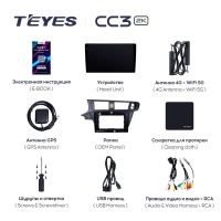 Лот: 21428302. Фото: 5. Штатная магнитола Teyes CC3 2K...