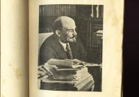 Лот: 18905562. Фото: 17. В.И. Ленин. Альбом снимков 1870-1924...