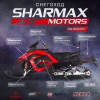 Лот: 25636008. Фото: 3. Снегоход SHARMAX SN-500. Авто, мото, водный транспорт