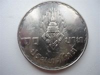 Лот: 1161246. Фото: 2. тайланд 20бат(4). Монеты