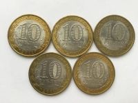 Лот: 7148455. Фото: 2. Россия БИМ 10 рублей 2011 года... Монеты