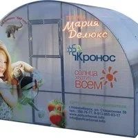 Лот: 3213628. Фото: 3. Каркас теплицы "Мария Делюкс усиленная... Для дачи, дома, огорода, бани, парка