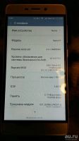 Лот: 12725632. Фото: 5. Xiaomi Redmi 4
