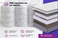 Лот: 23609906. Фото: 5. Матрас MILDEX Cooper