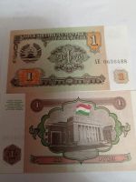 Лот: 18676258. Фото: 2. Таджикистан 1 рубл 1994 года... Банкноты